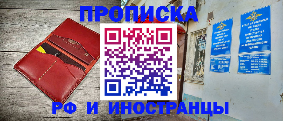 временная регистрация поиск в Карелии