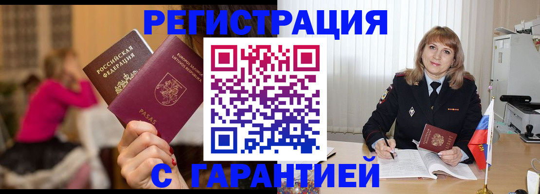 пропишу в квартире в Карелии